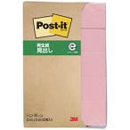 3Mジャパン ３Ｍ　ポスト・イット　５０Ｘ１５ｍｍ　１００枚Ｘ５パッド　ピンク   700RP-PN