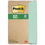 3Mジャパン ３Ｍ　ポスト・イット　５０Ｘ１５ｍｍ　１００枚Ｘ５パッド　グリーン   700RP-GN