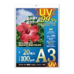  Aska ламинатор специальный плёнка UV cut 100μm