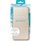ショッピングoppo reno5 a エアージェイ OPPO Reno5A専用 シャイニー手帳型ケース   ACR5ASHYBE