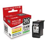 インクジェットプリンター用インクカートリッジ