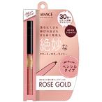 アヴァンセ JOLI ET JOLI ET(ジョリ・エ ジョリ・エ) クリーミィカラーライナー ローズゴールド 〔アイライナー〕 AVANCE｜アヴァンセ