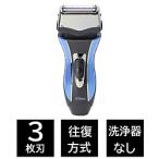 マクロス 3枚刃クッションムーブシェーバーWET＆DRY   MEBM-56 ［3枚刃 /AC100V］