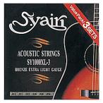 SYAIRI アコースティックギター弦   SY1000XL33SETPACK
