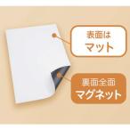 マグエックス マグエックス　ぴたえもんレーザー　Ａ４