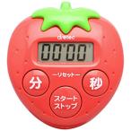 ドリテック キッチンタイマー いちごタイマー　T-564RD レッド