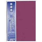  Япония закон . струйный | лазерный принтер соответствует не дерево бумага * воспроизведение бумага (A4 размер *10 листов ввод ) звезда история вино [864]