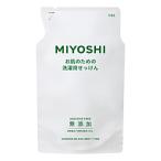 miyosi мыло без добавок .. поэтому. стирка для жидкий мыло изменение 1000ml