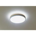 アビテラックス 2トーンコンパクトシーリングライト ALC-C08C    ［8畳 /昼光色〜電球色 /リモコン付属］