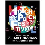 THE IDOLM@STER 765 MILLIONSTARS HOTCHPOTCH FESTIV @L!! LIVE Blu