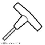  язык Garo i язык Garo iTAC инструмент детали 