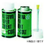 ミツワ ペーパーセメント S-COAT・片面塗り （丸缶 250cc）