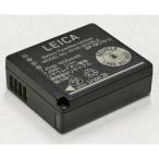 Leica(ライカ) D-LUX用リチウムイオンバッテリー BP-DC15-U