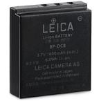 Leica(ライカ) ライカX1/X2用バッテリー BP-DC8J 18706 [振込不可][代引不可]