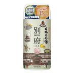 アース製薬 日本の名湯 別府 ボトル 450g〔入浴剤〕 日本の名湯
