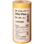 3M Japan маскировочная лента 243J Plus 3 шт входить ( ширина 36mm/ длина 18m) желтый 243J36
