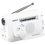 ショッピング手回し SONY(ソニー) ICF-B09 手回し充電ラジオ　ホワイト 　[防滴ラジオ /AM/FM /ワイドFM対応]　ICF-B09 WC ホワイト [防滴ラジオ /AM/FM /ワイドFM対応]