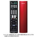 SONY(ソニー) 学習機能付きリモコン RM-PLZ530D RBJ