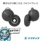 ソニー フルワイヤレスイヤホン LinkBuds WF-L900HM グレー ［リモコン・マイク対応/ワイヤレス(左右分離)/Bluetooth］