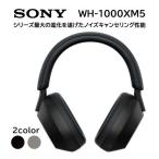 SONY(ソニー) ブルートゥースヘッドホン  ブラック WH-1000XM5BM ［リモコン・マイク対応 /Bluetooth /ハイレゾ対応 /ノイズキャンセリング対応］