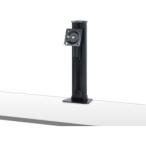 CENTURY(センチュリー) モニターアーム [1画面 /〜49インチ] 上下昇降式 クランプ式 RACEN ブラック CRC-HWMA01BK