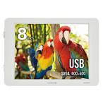 CENTURY(センチュリー) USB-A接続 PCモニター plus one グレイッシュホワイト LCD-8000U2WV2 ［8.0型 /SVGA(800×600） /ワイド /60Hz］