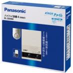 Panasonic(パナソニック) ハイハイ店番4パック（熱線式） EL230482