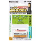 電話、FAXアクセサリー
