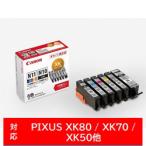 ショッピングPIXUS Canon(キヤノン) 【純正】 XKI-N11XL+N10XL/6MP 純正プリンターインク PIXUS（ピクサス） 6色マルチパック（大容量）