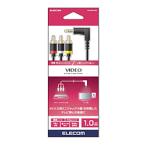 ELECOM( Elecom ) AV. место изображение кабель φ3.5(4 высшее )-RCA изменение 1.0m черный DH-MLWRY10BK