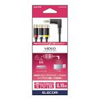 ELECOM(エレコム) AV売場 映像ケーブル φ3.5(4極)-RCAメス変換 L字 0.15m ブラック DH-MLWRYF015BK