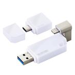 iPhone iPad USBメモリ Apple MFI認証 Lightning USB3.2(Gen1) USB3.0対応 Type-C変換アダプタ付 128GB Windows11対応 ホワイト MF-LGU3B128GWH