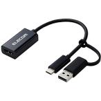 ELECOM( Elecom ) веб-камера .[USB-C+USB-A подключение - порт :HDMI] HDMI сбор черный AD-HDMICAPBK [864]