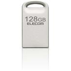ELECOM(エレコム) USBメモリ 超小型(Mac/Windows11対応) シルバー MF-SU3A128GSV ［200GB /USB TypeA＋microUSB /USB3.2 /ノック式］