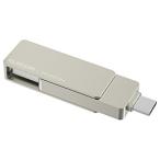 ELECOM( Elecom ) ESD-EPA0250GSV установленный снаружи SSD USB-C+USB-A подключение PS5/PS4 соответствует (iPadOS/iOS/Mac/Windows11 соответствует ) серебряный [250GB / портативный type ]