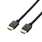 ELECOM( Elecom ) 1.0m HDMI кабель высокая скорость черный CAC-HD14E10BK3 [1m /HDMI=HDMI /i-sa сеть соответствует ]