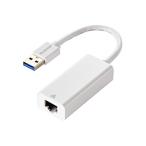 ELECOM(エレコム) LAN変換アダプタ [USB-A オス→メス LAN] 1Gbps対応(Mac/Windows11対応・Switch対応) ホワイト EDC-GUA3V3-W ［1Giga対応］