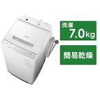 HITACHI(日立) インバーター洗濯機 ビートウォッシュ ホワイト BW-V70J-W ［洗濯7.0kg /簡易乾燥(送風機能) /上開き］ 【お届け日時指定不可】