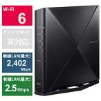 NEC(エヌイーシー) Wi-Fi 6 ルーター Aterm WX3600HP PA-WX3600HP ［Wi-Fi 6(ax)/ac/n/a/g/b］