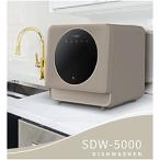  Royal посудомоечная машина SAPPHIRE TOFFEE SDW-5000 [5 человек для ] [852]