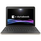 ノートパソコン dynabook K2 ブラック&ベージュ P1K2YPTB [10.1型 /Windows11 Pro /intel Celeron /メモリ:8GB /フラッシュメモリ:256GB /Office Home an…