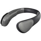 ショッピングネックファン ドウシシャ 大風量ネックファン  ブラック ZSF-050B-BK 【864】