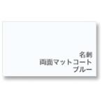 Canon(キヤノン) 〔インクジェット〕　色付き名刺用紙　(名刺サイズ×500枚・ブルー)　3517A034