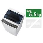 【基本設置料金セット】ハイアール 全自動洗濯機 (洗濯5.5kg)「Haier Joy Series」 JW-C55A-K ブラック 【お届け日時指定不可】