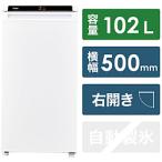 ハイアール 冷凍庫 直冷式  ホワイト JF-NU102C-W ［1ドア /右開きタイプ /102L］ 【お届け日時指定不可】 [振込不可]