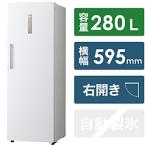 ハイアール 冷凍庫　280L　ファン式  ホワイト JF-NUF280BR ［1ドア /右開きタイプ /280L］ 【お届け日時指定不可】