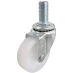  You ei литейщик винт включая литейщик свободный машина 75 диаметр нейлон колесо ST75NW3440