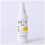 環境大善 きえーるD 室内用 100ml