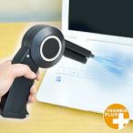 サンコー 静音充電式エアダスター「SHUSHUっとね」 RECHARD5