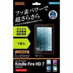 ¡Ú¤ª¼è¤ê´ó¤»¡Û¥ì¥¤¥¢¥¦¥È RT-KFH2F/H1 Kindle Fire HD(2013)ÍÑ ¥Õ¥ÃÁÇ¥³¡¼¥È¤µ¤é¤µ¤éµ¤Ë¢·Ú¸ºÄ¶ËÉ»ØÌæ¥Õ¥£¥ë¥à 1ËçÆþ È¿¼ÍËɻߥ¿¥¤¥×